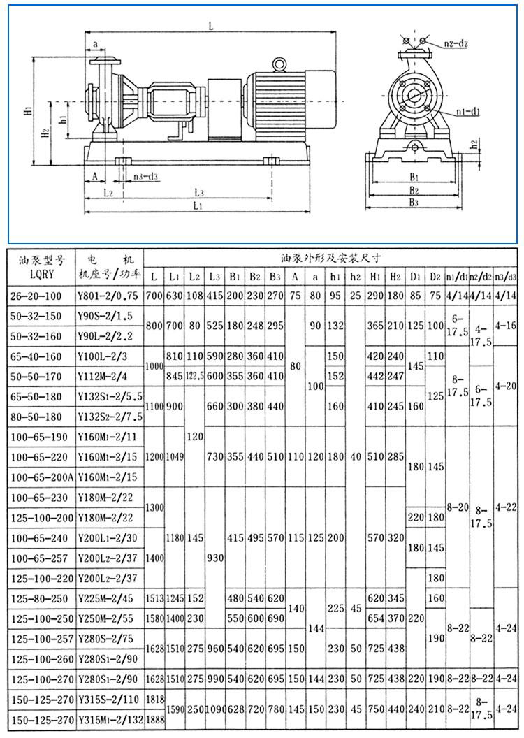 安裝尺寸1.jpg